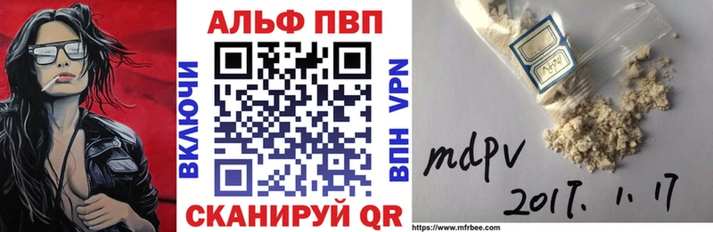 Магазины продажи наркотиков Новодвинск A-PVP Марихуана Амфетамин МЕФ ГАШ COCAIN