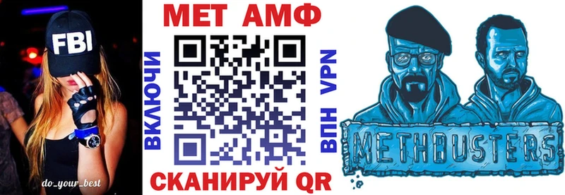 АМФЕТАМИН Розовый  Новодвинск 