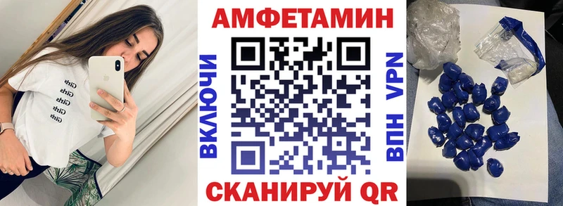 АМФ Розовый Новодвинск