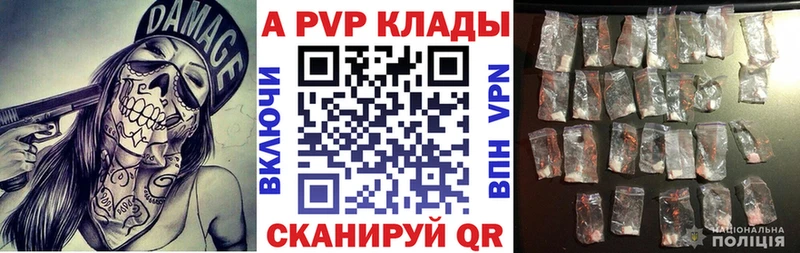 А ПВП СК Новодвинск