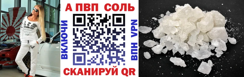 это клад  Новодвинск  APVP СК КРИС  купить наркотики сайты 