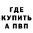 Альфа ПВП мука ariana krouS