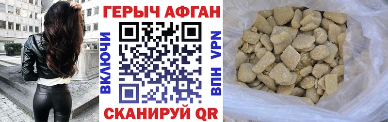 Героин белый  хочу   Новодвинск 