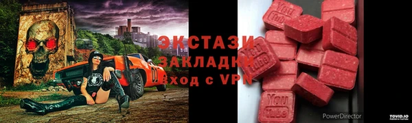 крисы Армянск