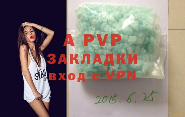 амфетамин Баксан