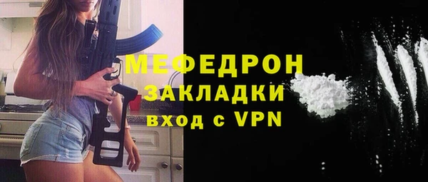мескалин Арсеньев