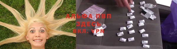 мескалин Арсеньев