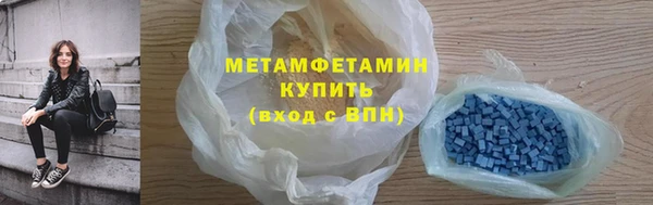 крисы Армянск