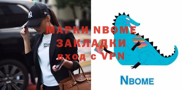 гашик Балабаново
