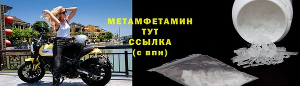 амфетамин Баксан