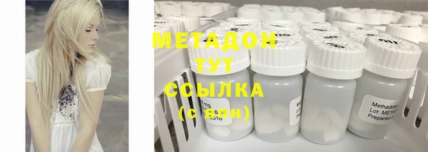 мескалин Арсеньев