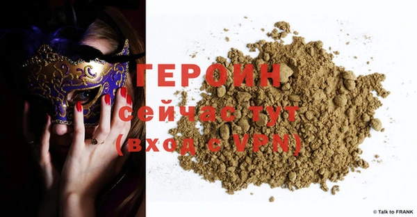 крисы Армянск
