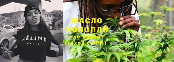 крисы Армянск