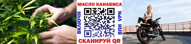 blacksprut рабочий сайт  Новодвинск  Дистиллят ТГК THC oil 